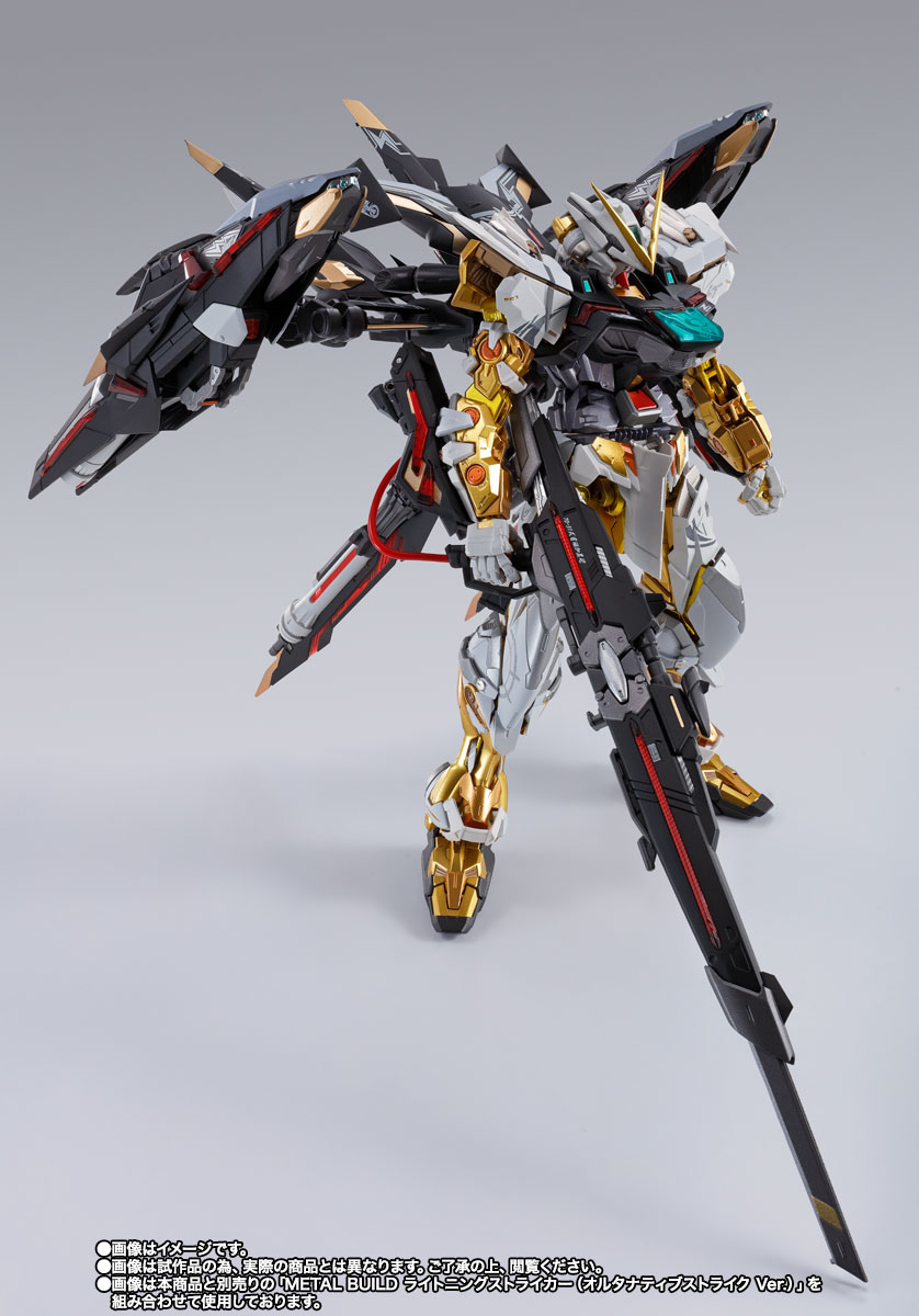 ウィンターセール開催中 METAL BUILD ライトニングストライカー