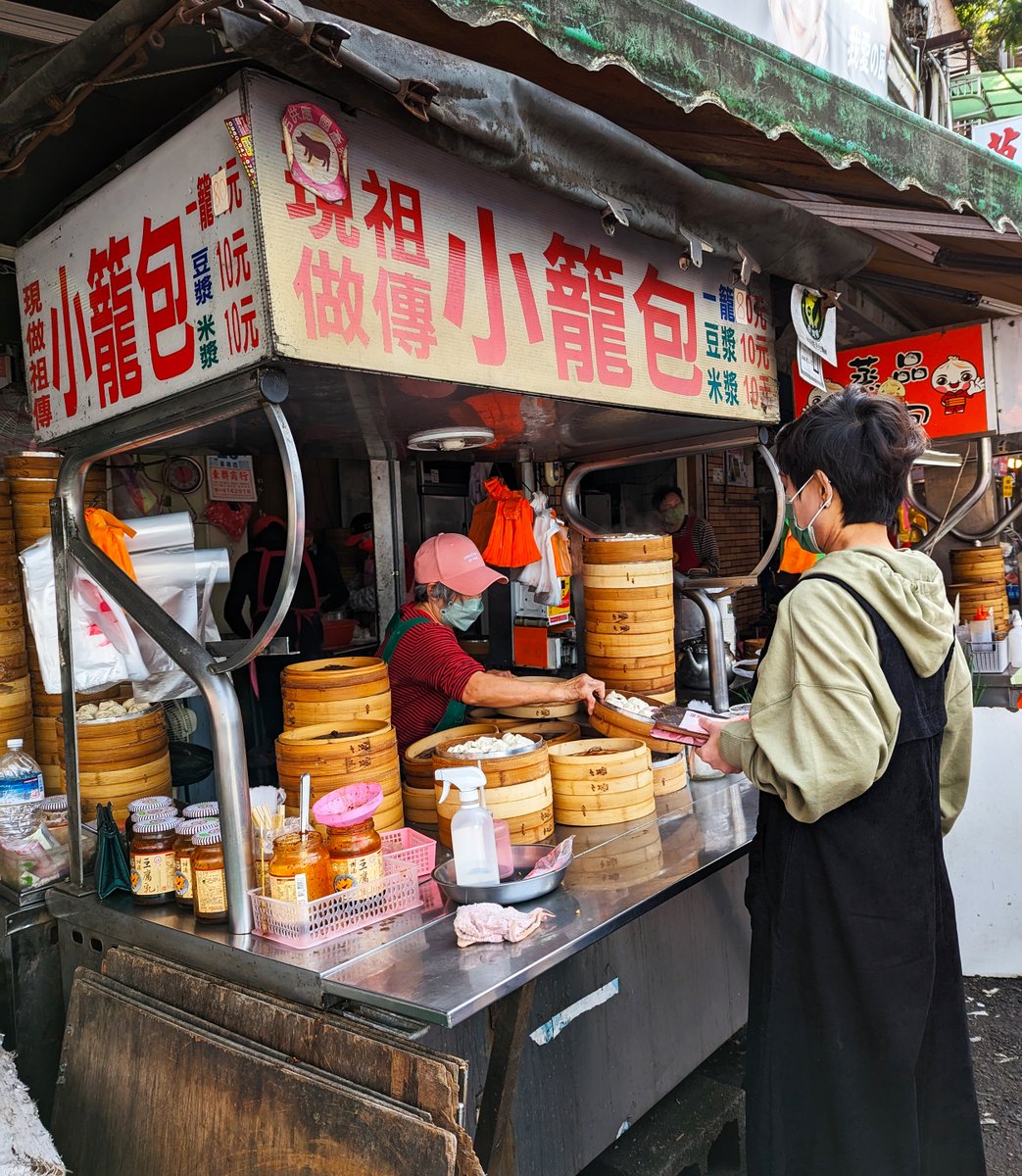 ★看影片：https://t.co/llMtJdMrQX 桃園中壢平鎮「龍岡忠貞市場」周邊的知名小籠包攤位。 Xiao Long Bao (Soup Dumplings) Taoyuan Lunggang Zhongzhen Market