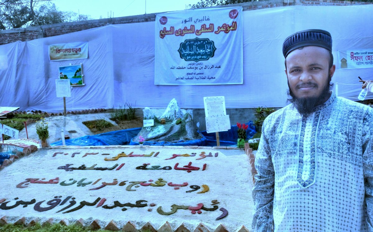 awrahmani's tweet photo. 7th Annual Salafi Conference-2023
2nd March &amp; 3rd-March
Al-Jamiah As-Salafiyah, Rupgonj, Narayangonj https://t.co/VsdnKyKmpc