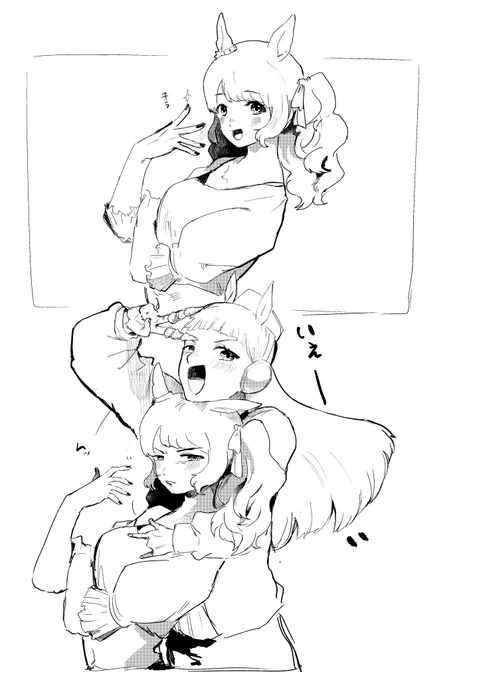 ゴルジョ気になる!! 
