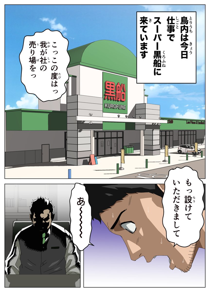 カケメロ4 (ヒナ・ミオ編) グラビアアイドルとお嬢様女子校生にぶっかけ乱交① 