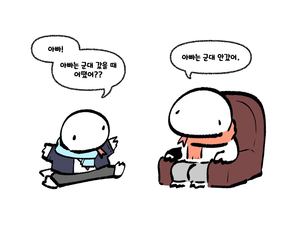 쌀도마뱀 tweet media