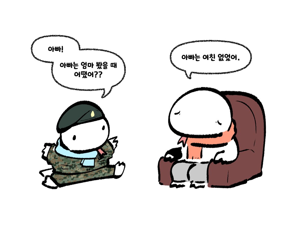 쌀도마뱀 tweet media