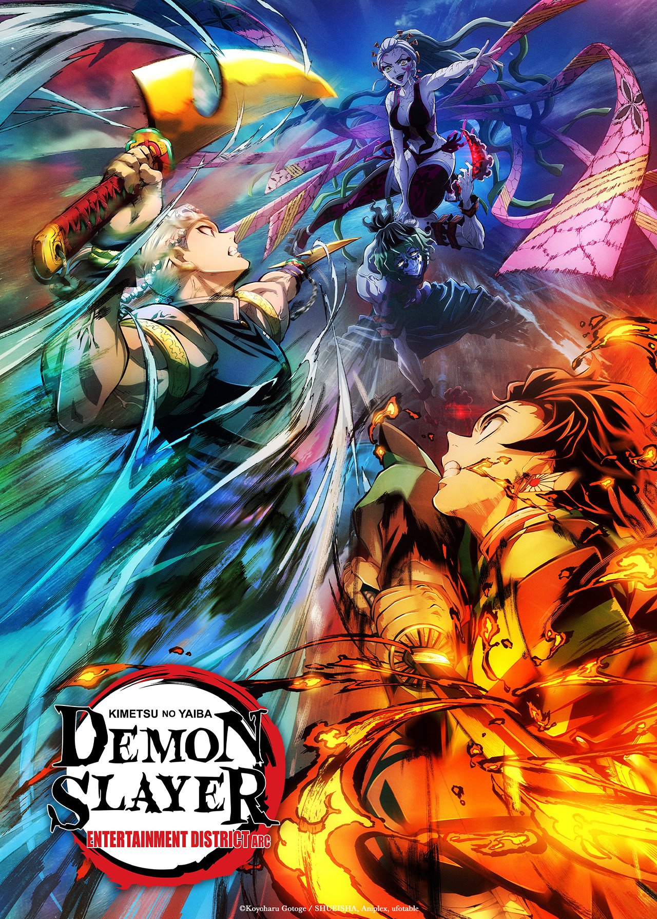 Demon Slayer: Kimetsu no Yaiba Entertainment District Arc (Spanish