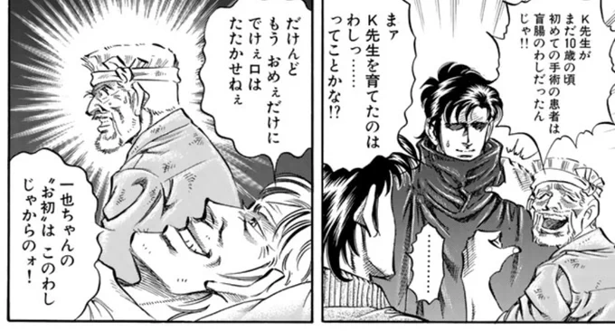 これ筆下ろし以外の何ものでもないんだが 