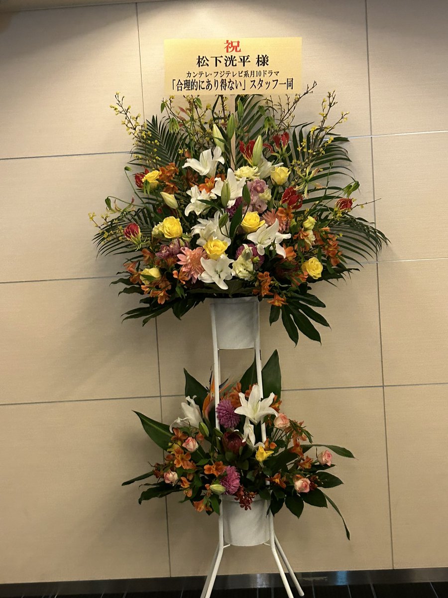 【松下洸平】※オリックス劇場1日目※ライブリポート詰め合わせ「アルファ波出まくり」「あなちゃ」 FqXwduxagAI0S49 - 【松下洸平】※オリックス劇場1日目※ライブリポート詰め合わせ「アルファ波出まくり」「あなちゃ」