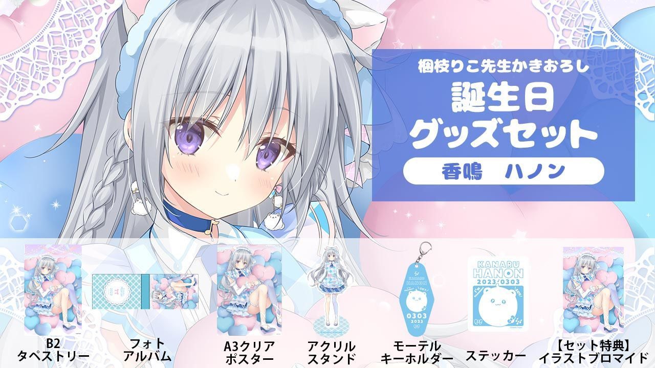 Palette Project(パレプロ)公式 on X: 