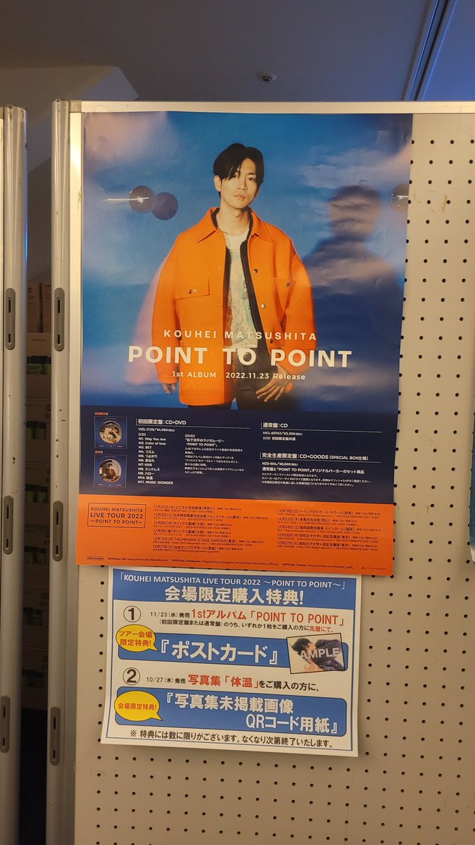 【松下洸平】※オリックス劇場1日目※ライブリポート詰め合わせ「アルファ波出まくり」「あなちゃ」 FqXwnGdaUAc21OB - 【松下洸平】※オリックス劇場1日目※ライブリポート詰め合わせ「アルファ波出まくり」「あなちゃ」