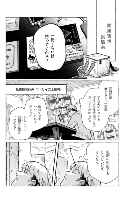うははは 