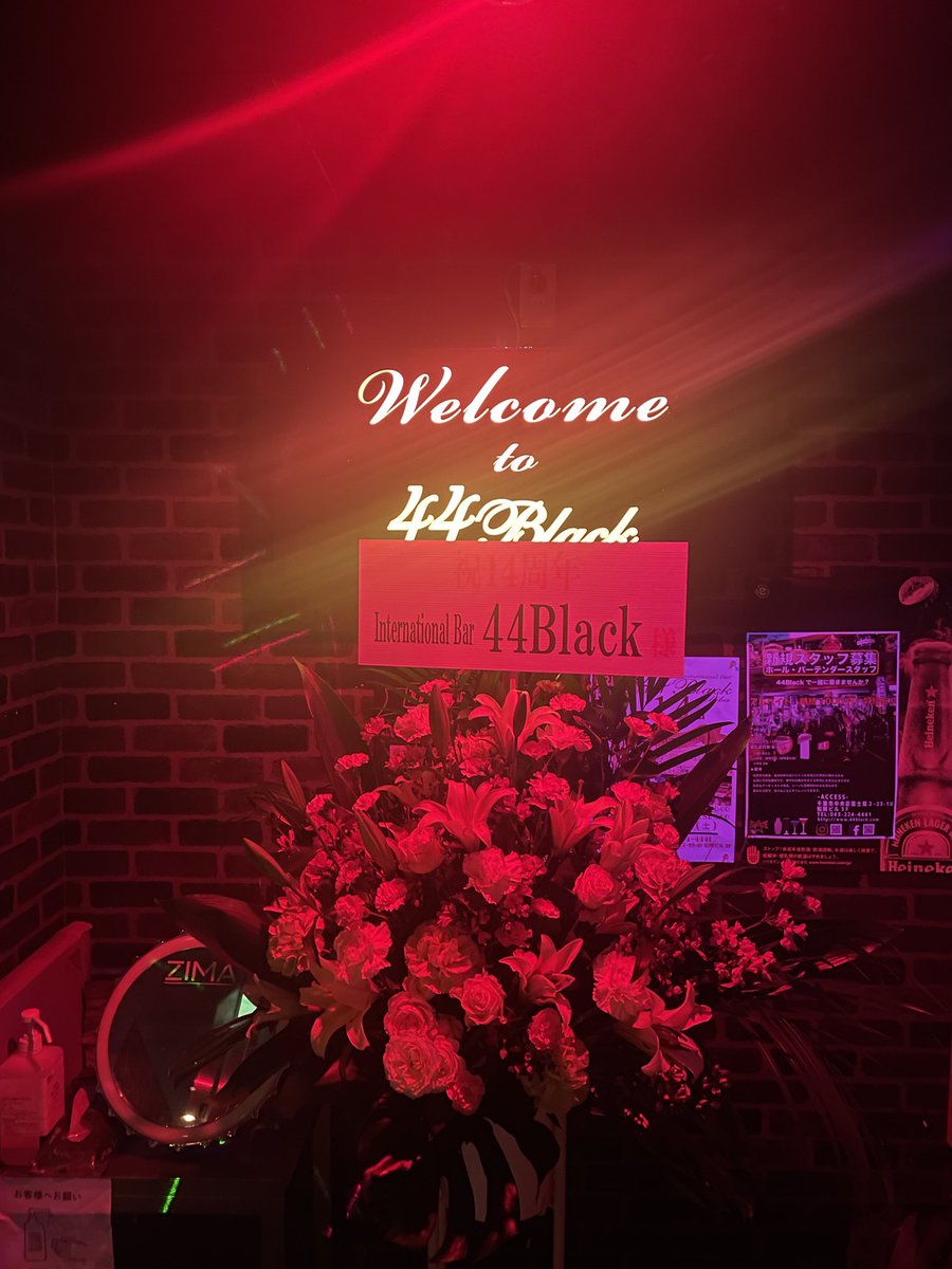 bar44black's tweet photo. Come let’s celebrate 14th Anniversary https://t.co/FFTKGMuR5X