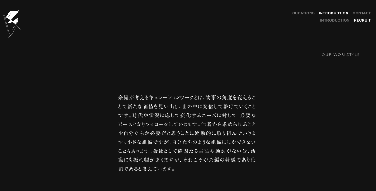 宮浦 晋哉 | 糸編 tweet media