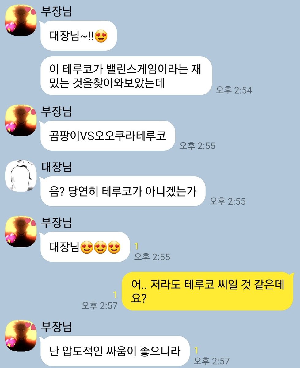 엽견 톡 (@ryoken_talk) on Twitter photo 
