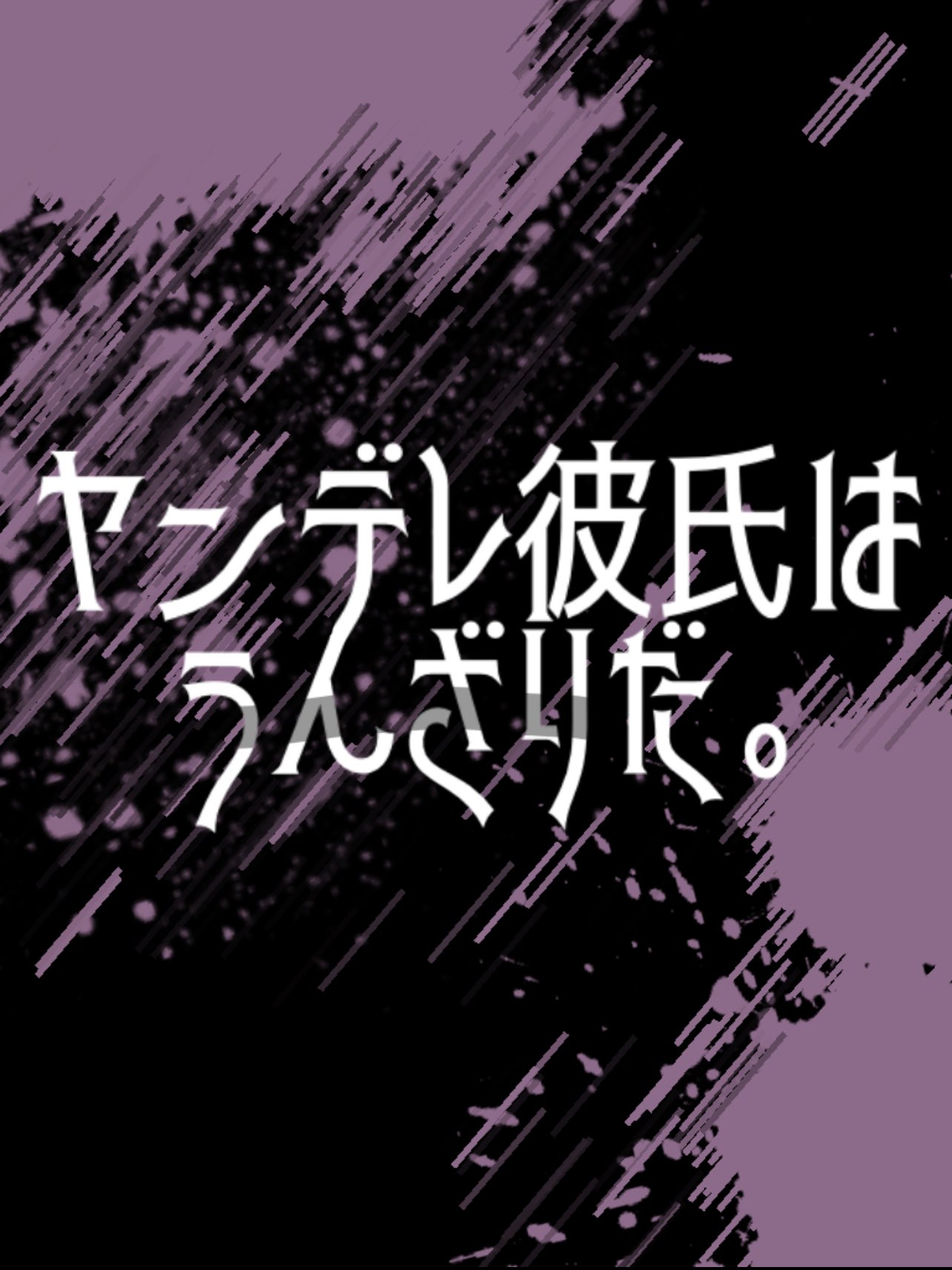 気になる方はコメントお願いします！ DJ COKE@8/11青春ヶ丘アコライ昼 on X: 