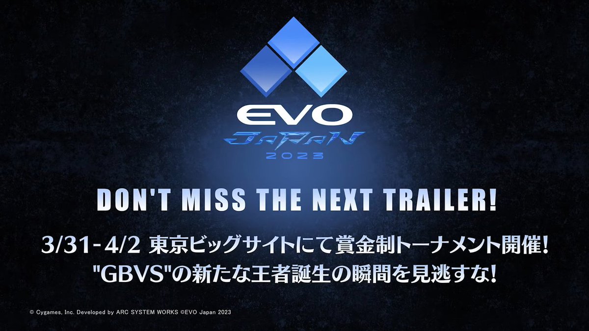 Anime FGC News on Twitter "The next GBVSR trailer with the next
