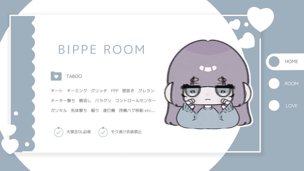 えむびぺ room   ̖́-

　-`⏱ 3/5 26:00  #デュオ
　-`🧧 確1,000×P 般500×P
　️-`🏷 <a href="/lb1pl/">さぶちやん</a> <a href="/1EMU0/">ёмц🌸</a> 〈応参〉F.R
             ↳♻️<a href="/lb1pl/">さぶちやん</a>巻込

             ↳ just <a href="/1EMU0/">ёмц🌸</a> 
         
　📢´- ID有無 26:00デュオ 

 #デュオ  #デュオゲリラ 
⠀