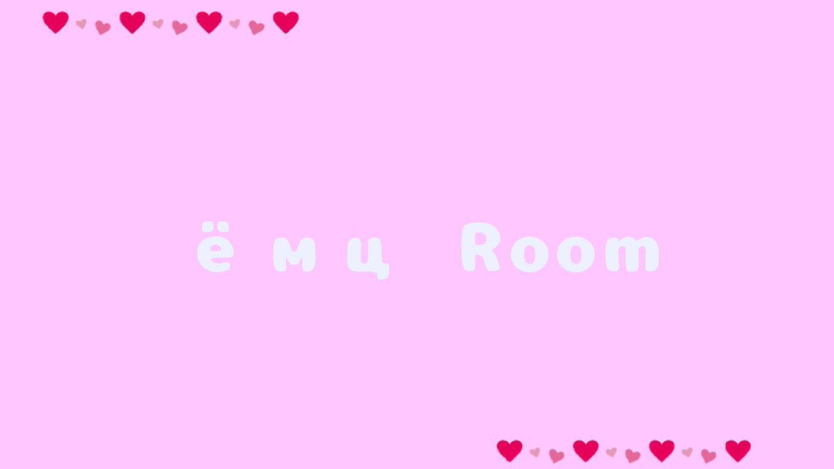 lb1pl's tweet photo. えむびぺ room   ̖́-

　-`⏱ 3/5 26:00  #デュオ
　-`🧧 確1,000×P 般500×P
　️-`🏷 @lb1pl @1EMU0 〈応参〉F.R
             ↳♻️@lb1pl巻込

             ↳ just @1EMU0 
         
　📢´- ID有無 26:00デュオ 

 #デュオ  #デュオゲリラ 
⠀ https://t.co/YRrisn090z