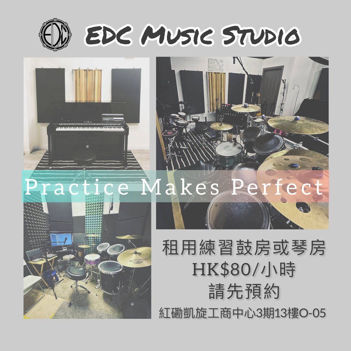 edcmusichk's tweet photo. EDC Music Studio 
租用練習鼓房🥁或琴房🎹
HK$80/小時
請先預約

#edcmusichk #hkcover #hkdrummer #hkdrum #hkmusician #流行鼓 #打鼓 #學鼓 #流行鼓課程 #鼓手 #爵士鼓 #hkdrumcover #流行鼓導師 #學打鼓 #練鼓 #鼓譜 #鼓 #鼓房 #租用鼓房 #琴房 #鋼琴 #練琴  #鼓試 #紅磡 #黃埔 https://t.co/wZxBxgcJcJ