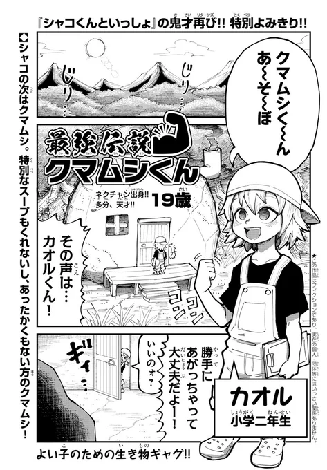 シャコ、ファボリツありがとうございます💋また近いうち隙を作って同じようなの投稿します💪💪見て頂ければ幸いです🙇‍♂️ 