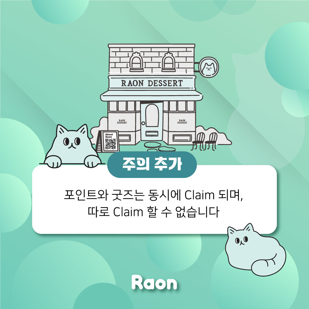 SP Labs x Raon tweet media