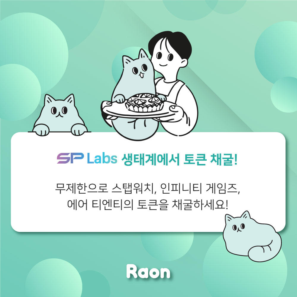 SP Labs x Raon tweet media