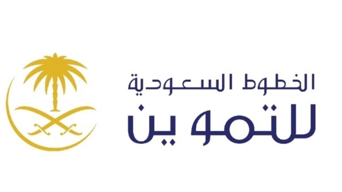 SenseiFund's tweet photo. ثريد لكل الخدمات الجديدة المقدمة من شركة التموين حيث استطاعت أن تنجح في تنويع مصادر دخلها ✅ https://t.co/pqK4KhCIkT
