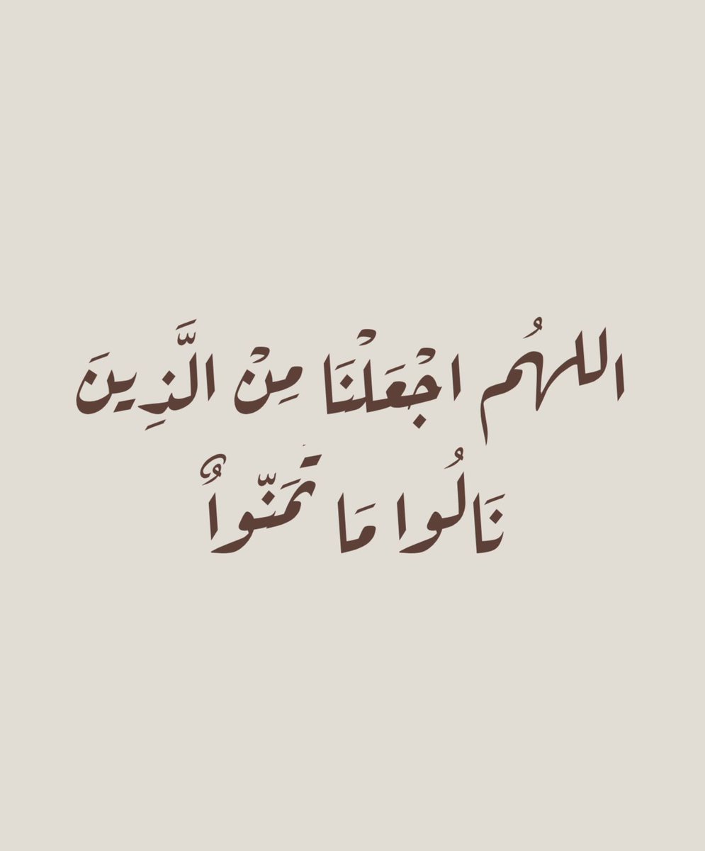 thkkkrr_'s tweet photo. يـَـارب .. https://t.co/6dx7uxCngu