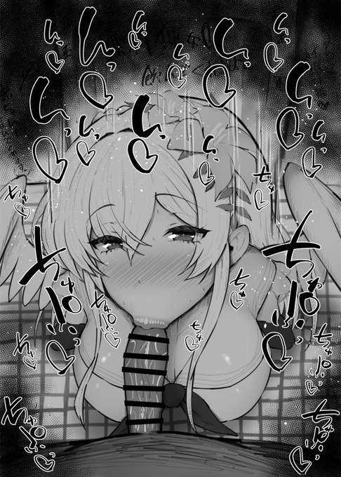 おはフェラブルアカふぇらちお便女961号「桐藤ナギサ」 