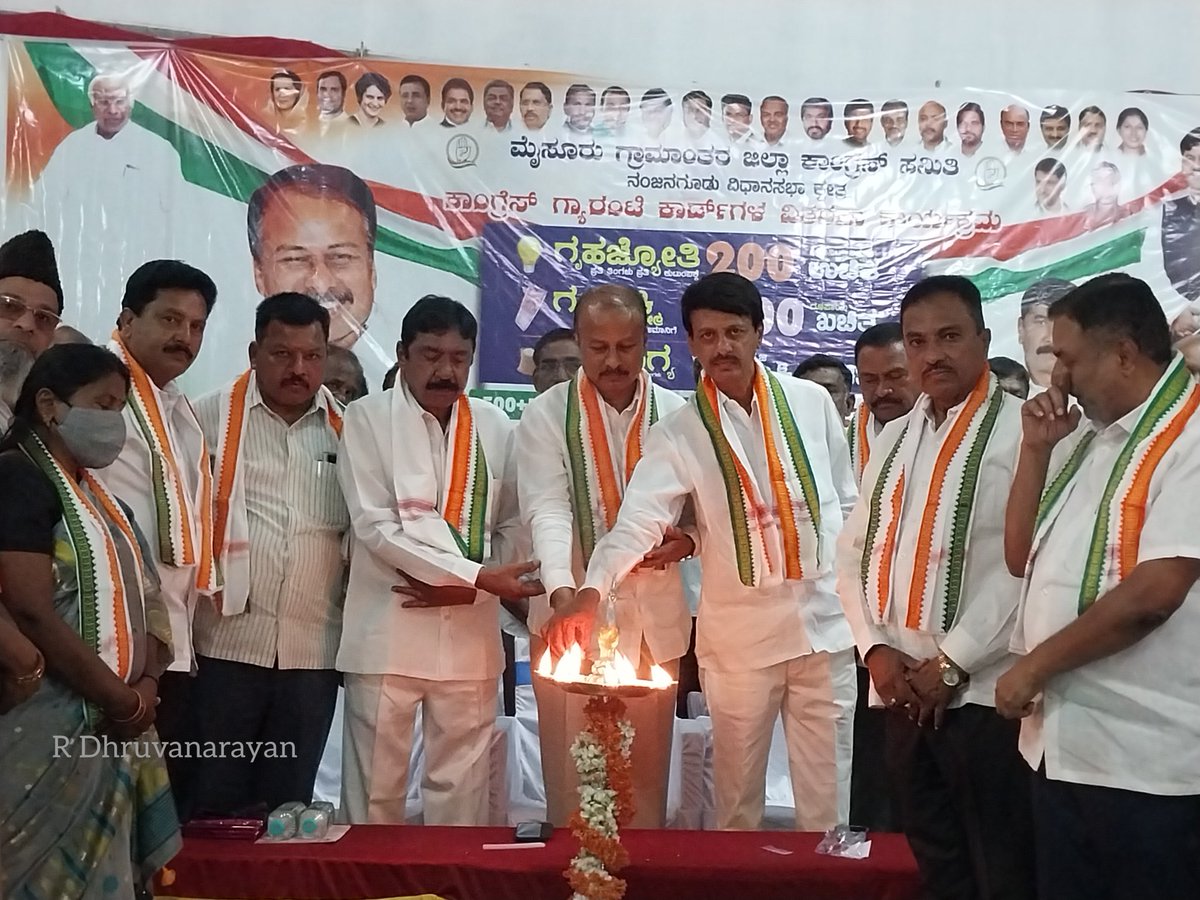 R Dhruvanarayan tweet media