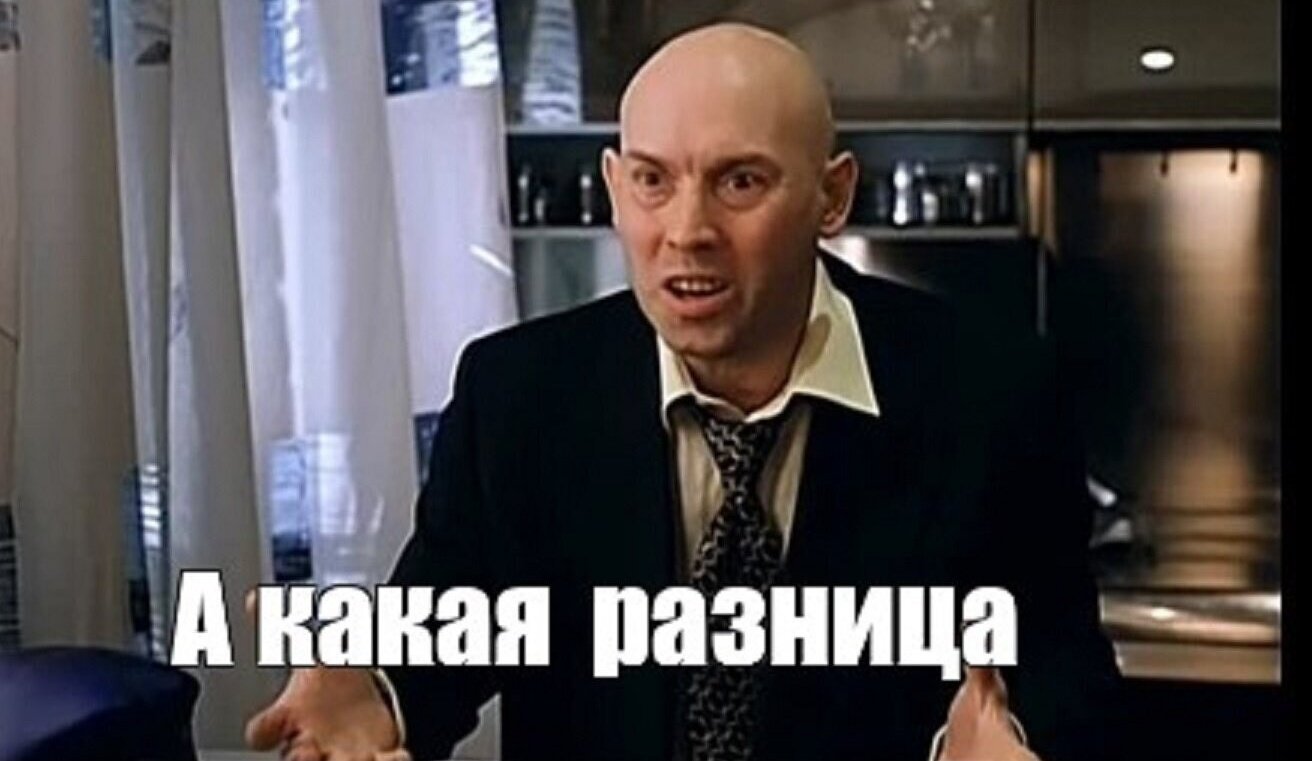 Брат 2 румын