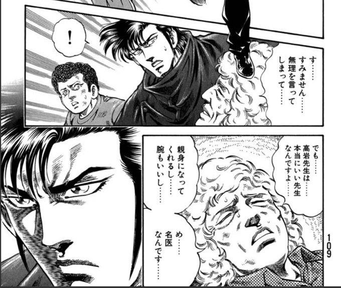 さいきんこういう当事者その場に居ない状況でのやさしみ描写ですらグワーって込み上げてきちゃう 