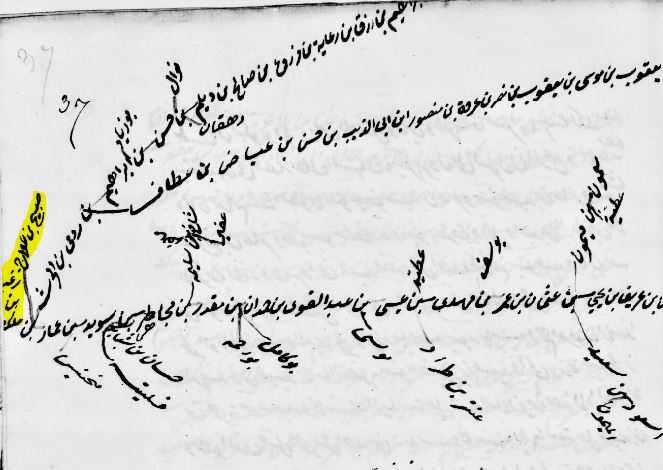 مشروع بني هلال الجيني tweet media