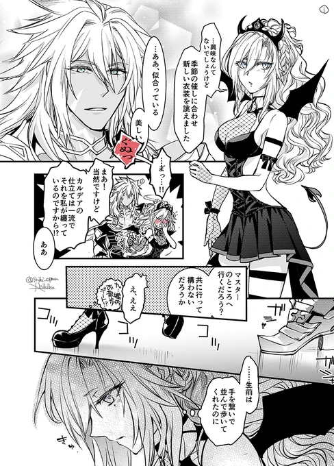 バレンタイン2023
ジククリ供給いっぱいで幸せでした🙏✨ 
