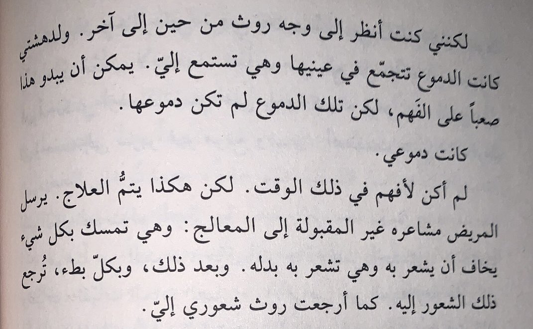 uffay_'s tweet image. 