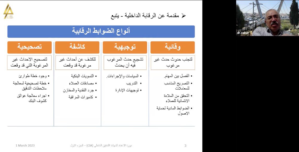 نهج القادة للتدريب tweet media