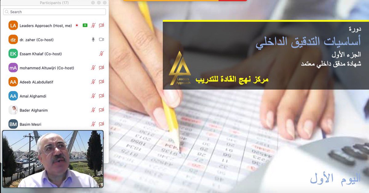 نهج القادة للتدريب tweet media