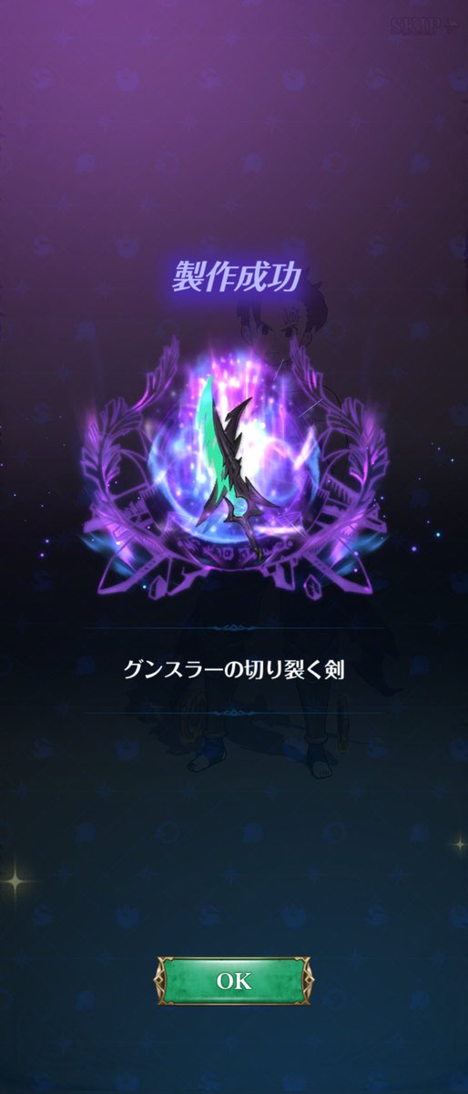 どうにか使ってやるからなゼル( ; ; )