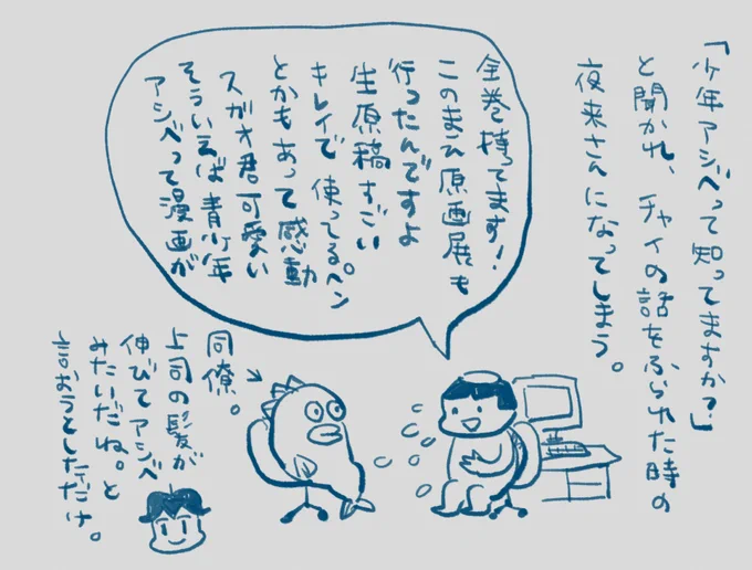 絵日記 