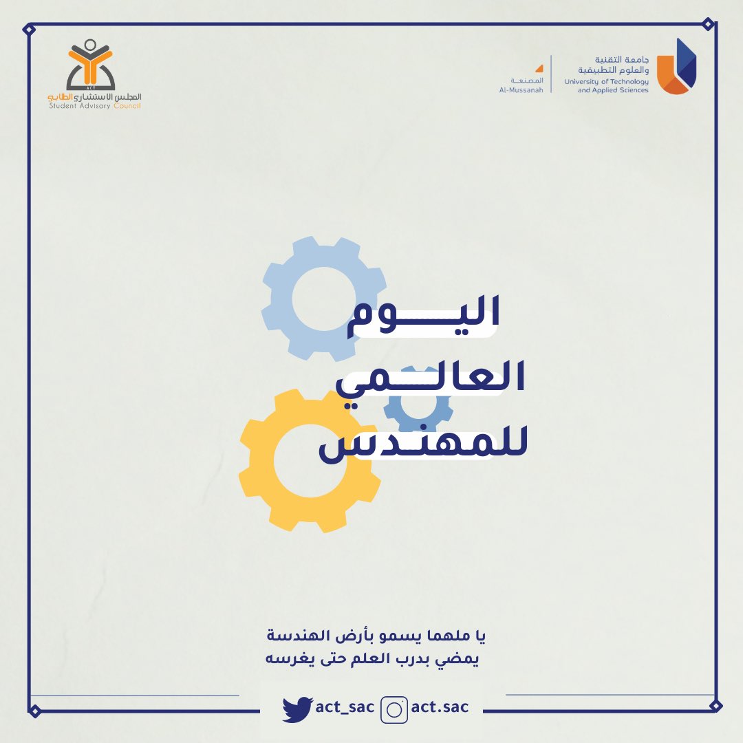 ACT_SAC's tweet photo. يا ملهما يسمو بأرض الهندسة يمضي بدرب العلم حتى يغرسه 🤍 .
منشن مهنـدسا تعرفه 😍 !
@ACT_SAC https://t.co/GEhQEFrc9p
