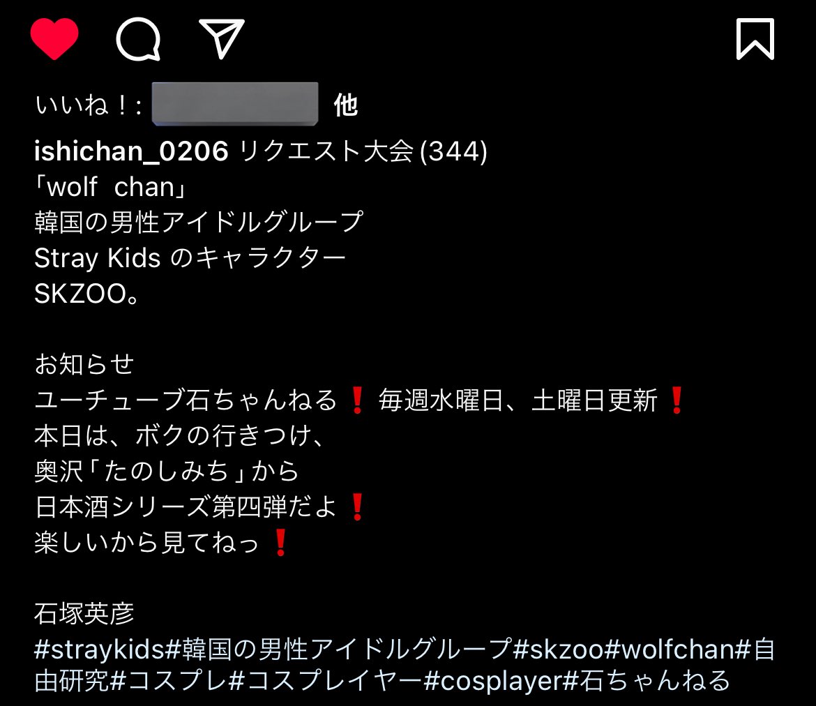 oira_stay_'s tweet photo. まいう〜の人だよね？ʬʬʬʬʬʬʬʬʬʬʬʬʬʬʬ
ウルフチャンにやってくれたらしいよ‼️
全く知らない人かと思ってびっくりして
インスタ飛んだらまいう〜の方だったʬʬʬʬʬ https://t.co/id0sm35AFJ