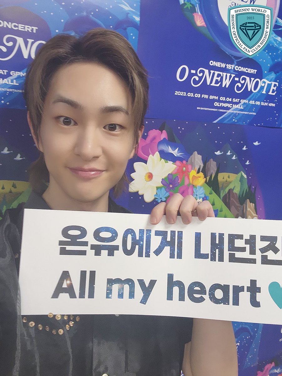 onewnote__vent's tweet photo. 2023.03.04 #ONEW #O_NEW_NOTE 📷

O-NEW-NOTE 🐰
💌 온유에게 내던진 All my heart 💎 https://t.co/qE9Gk9i1ob