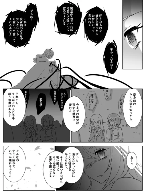 (5/5) 