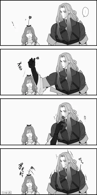 「お前きも……」「エッ」 