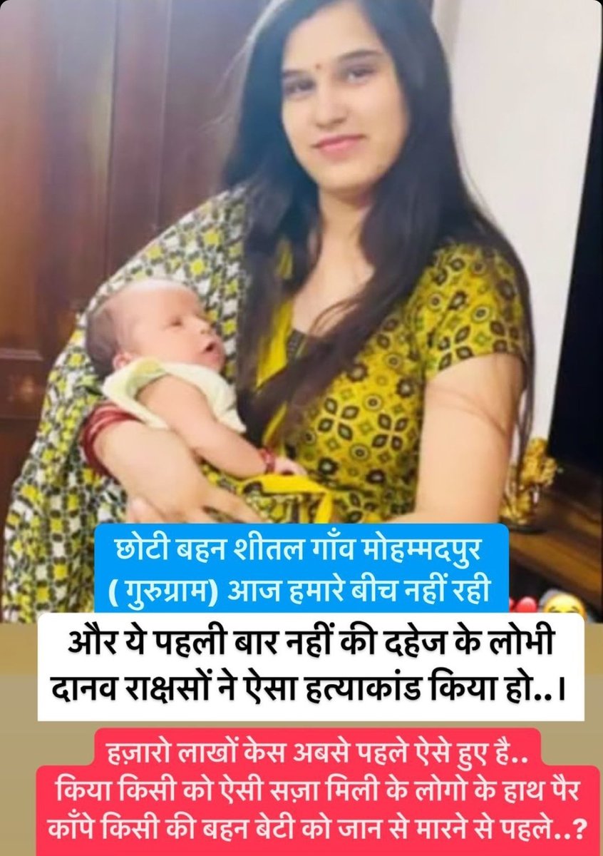 Rahulratra1415's tweet image. #justiceforsheetal