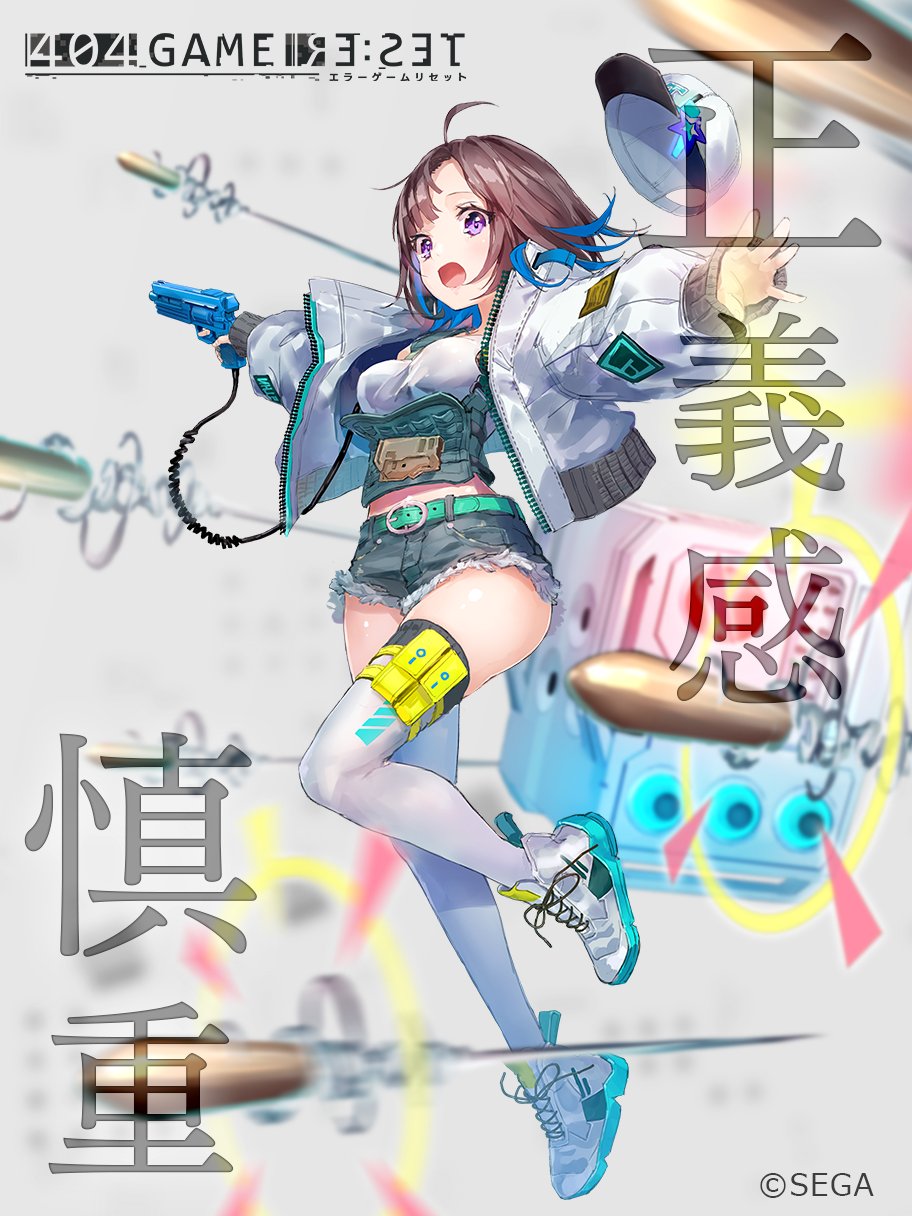 リセ　lycee　ぱっと見ギャルのサバゲーエリート　結月　悠　4枚セット プロモ リセ lycee ぱっと見ギャルのサバゲーエリート 結月 悠 4枚