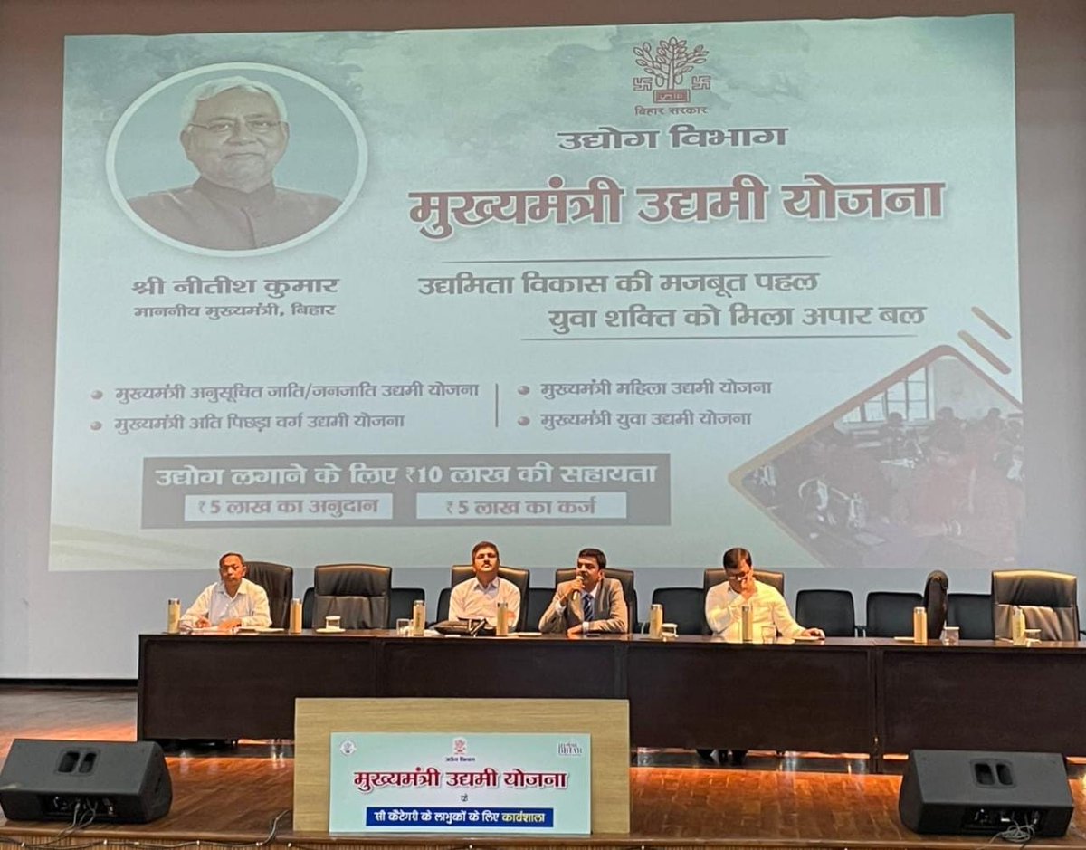 SandeepPoundrik's tweet photo. Participated in MMUY workshop for category C beneficiaries. Great energy. #BiharHaiTaiyar https://t.co/sqou7tq2ba