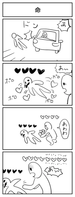 #1h4d 命 