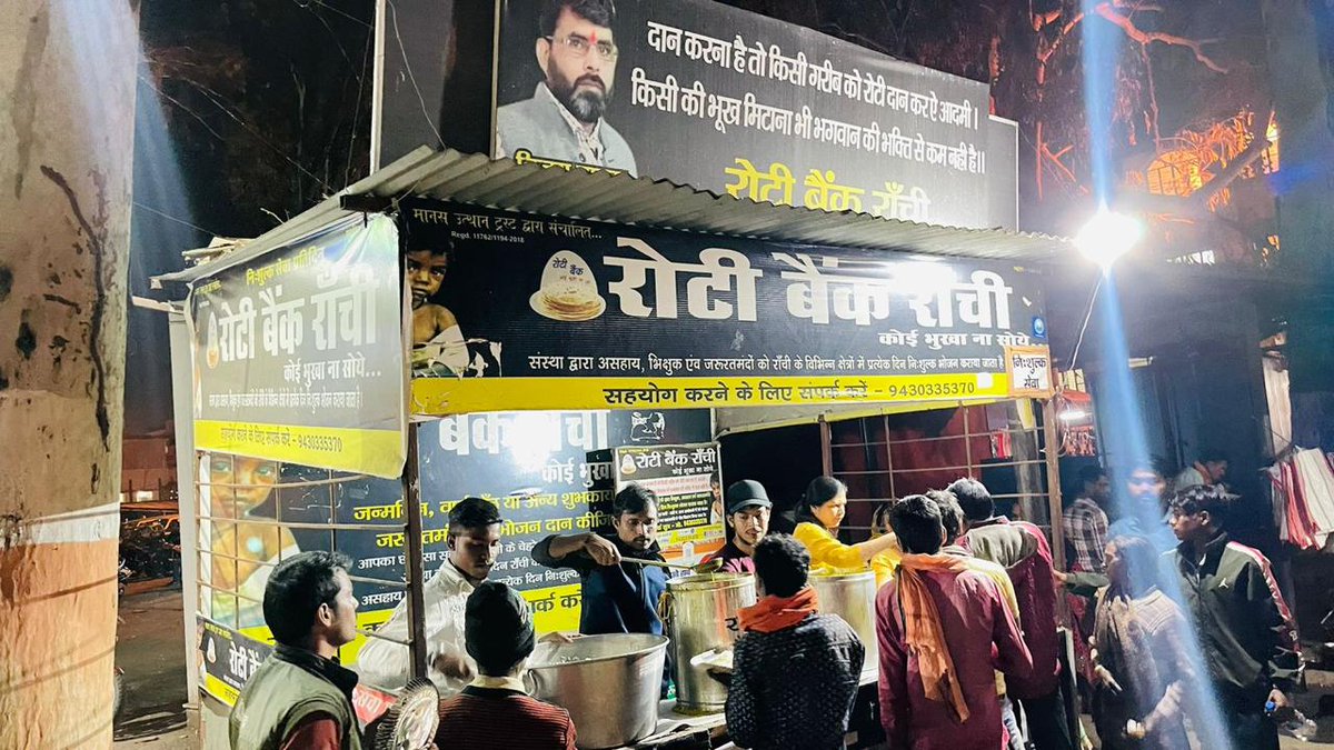 Samarpan &amp; Arpan, along with SFC of IIM Ranchi, organized a new initiative called "Skip a Meal", where students of IIM Ranchi donated their lunch to the needy. For this initiative, we have collaborated with an NGO-Roti Bank Ranchi, to mobilize collected food.
#IIMRanchi #Samarpan