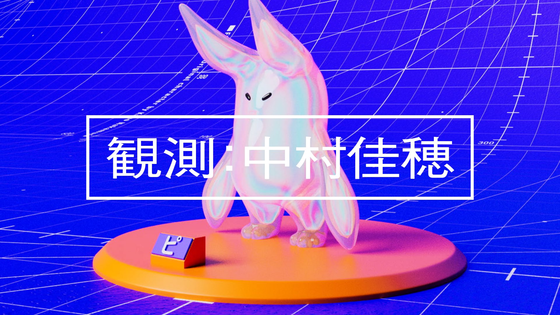スペースシャワーTV on X: 
