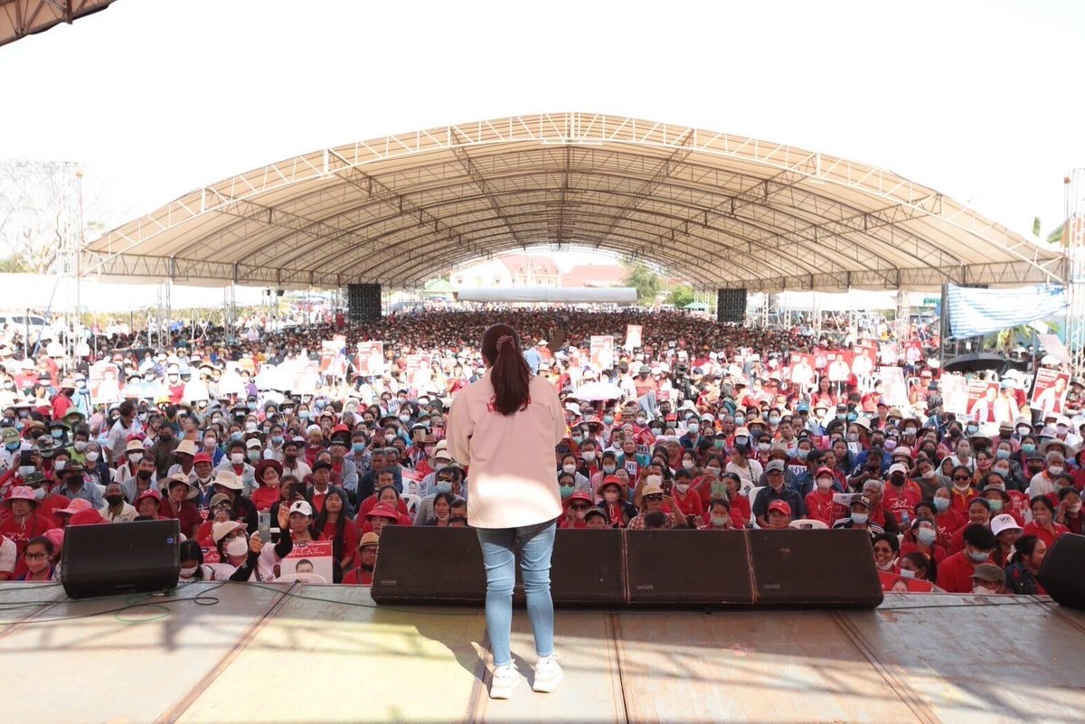 พรรคเพื่อไทย tweet media