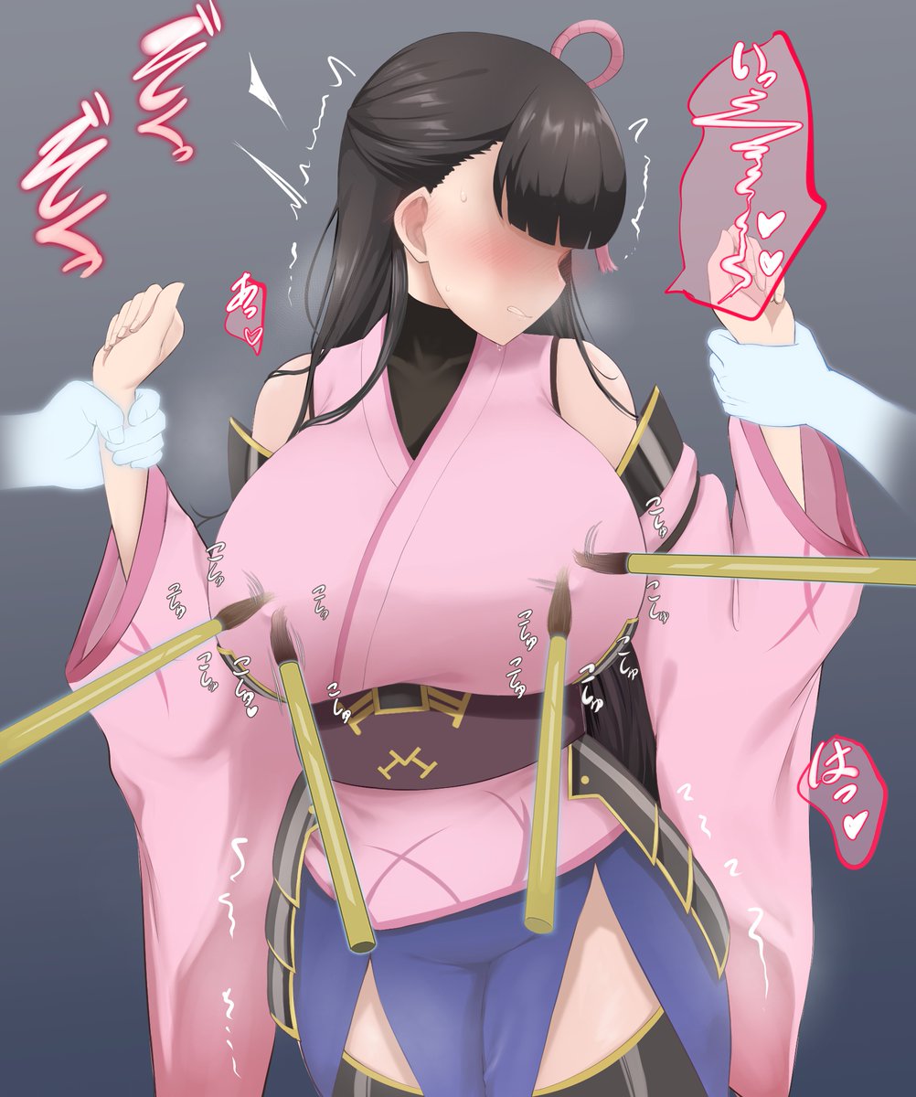 skeb カスミ(防振り) 